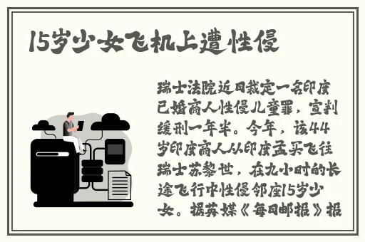 xk8012苏清歌的优势和特点