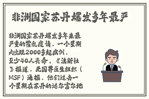 53岁大妈山坡做皮肉生意的原因